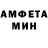 Amphetamine VHQ Sirojiddin Abdullayev