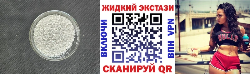 БУТИРАТ BDO  сколько стоит  Осинники 