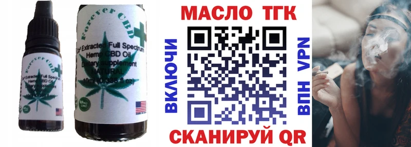 купить закладку Осинники Cannafood конопля