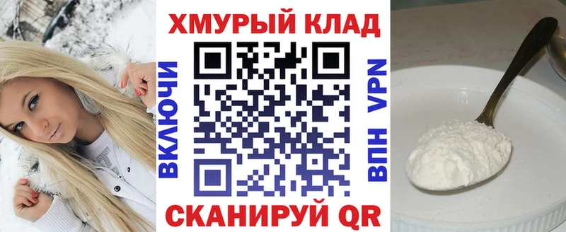 ГЕРОИН хмурый  blacksprut tor  Осинники  где найти  