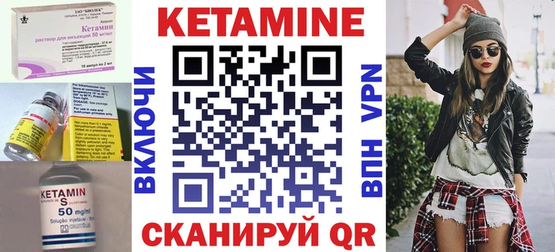 Кетамин VHQ  Осинники 