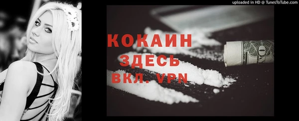 прущая мука Алексин