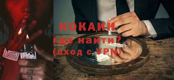 COCAINE Алзамай