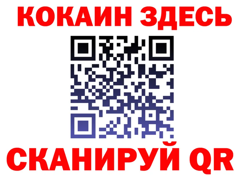 ТГК концентрат ONION площадка мега Осинники