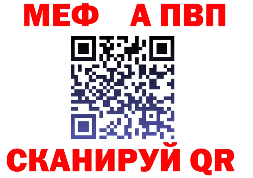 МЯУ-МЯУ мука сайт площадка mega Осинники