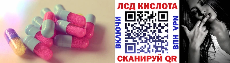 гидра ТОР  Осинники  Лсд 25 экстази кислота 