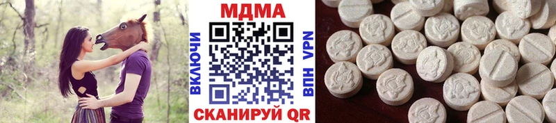 МДМА VHQ  Осинники 