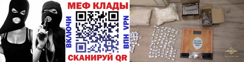 МЯУ-МЯУ мука  Осинники 