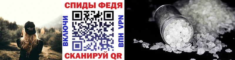 МЕТАМФЕТАМИН витя  где можно купить   Осинники 