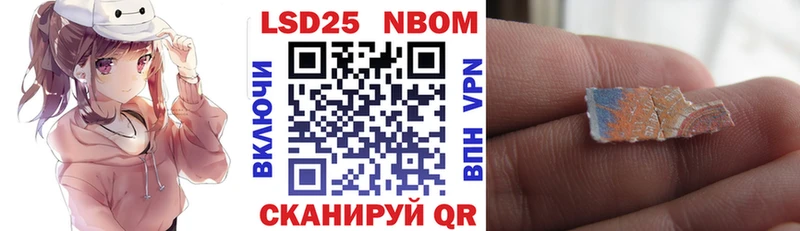 маркетплейс наркотические препараты Осинники Марки NBOMe 1,8мг