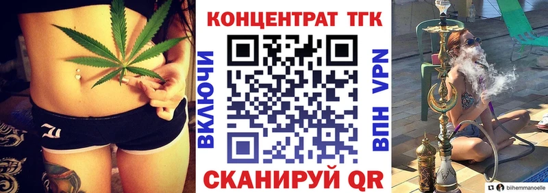 ТГК Wax  MEGA   Осинники  где купить наркоту 