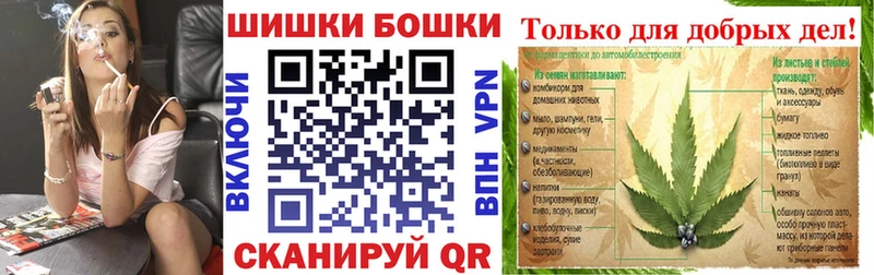 где продают   Осинники  Марихуана конопля 